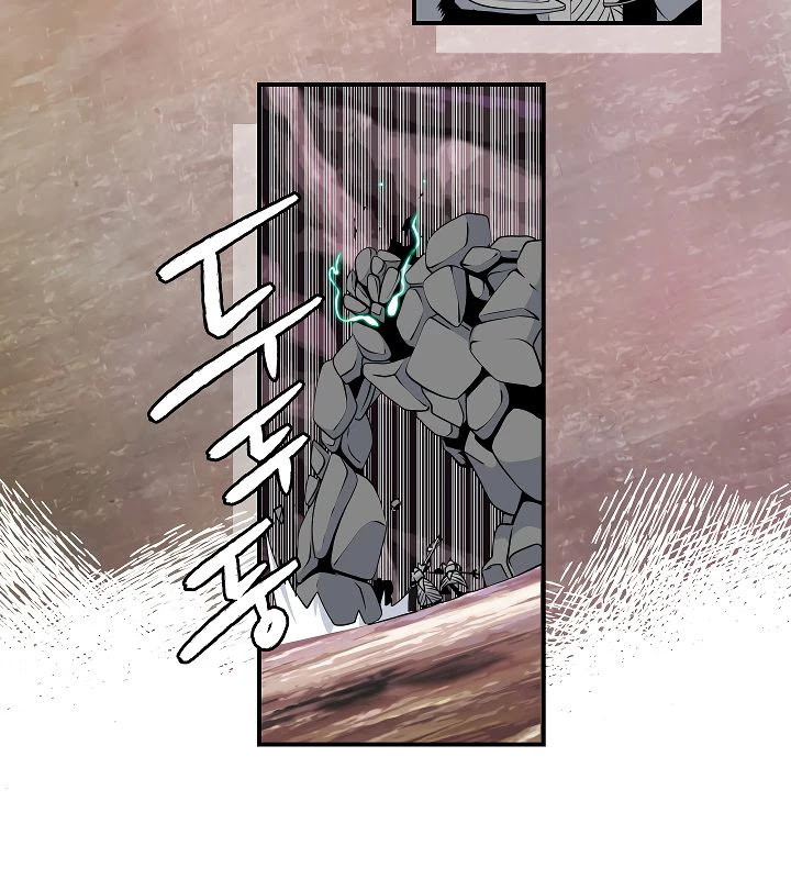 I'm Destined For Greatness! Chapter 47 page 80 - Chapter 47