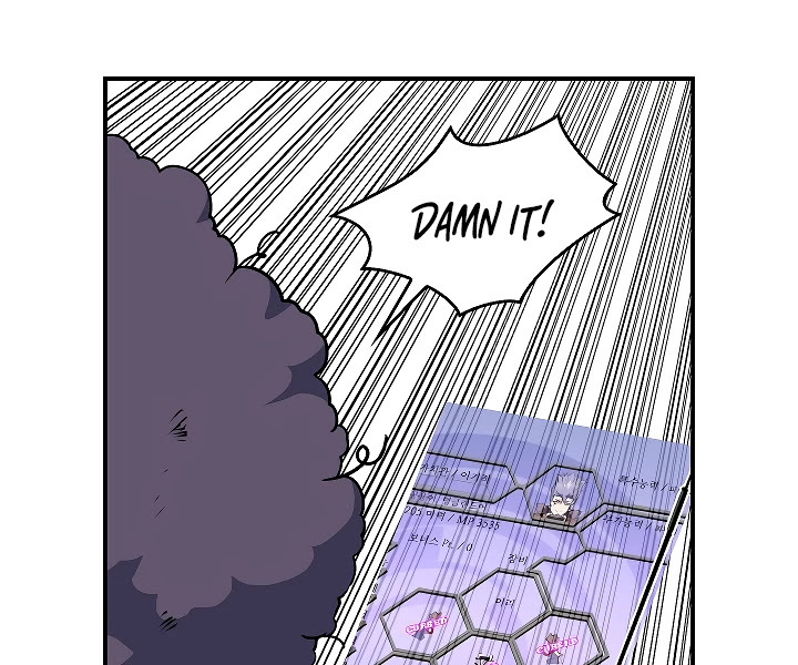 I'm Destined For Greatness! Chapter 48 page 61 - Chapter 48