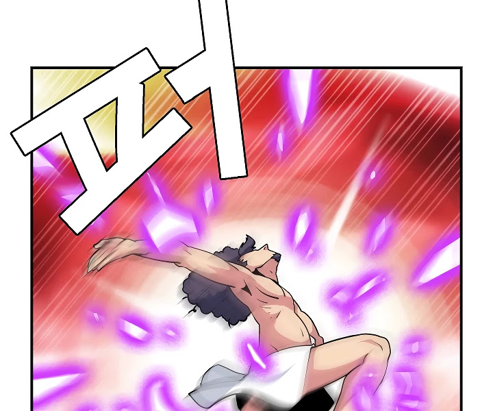 I'm Destined For Greatness! Chapter 48 page 68 - Chapter 48