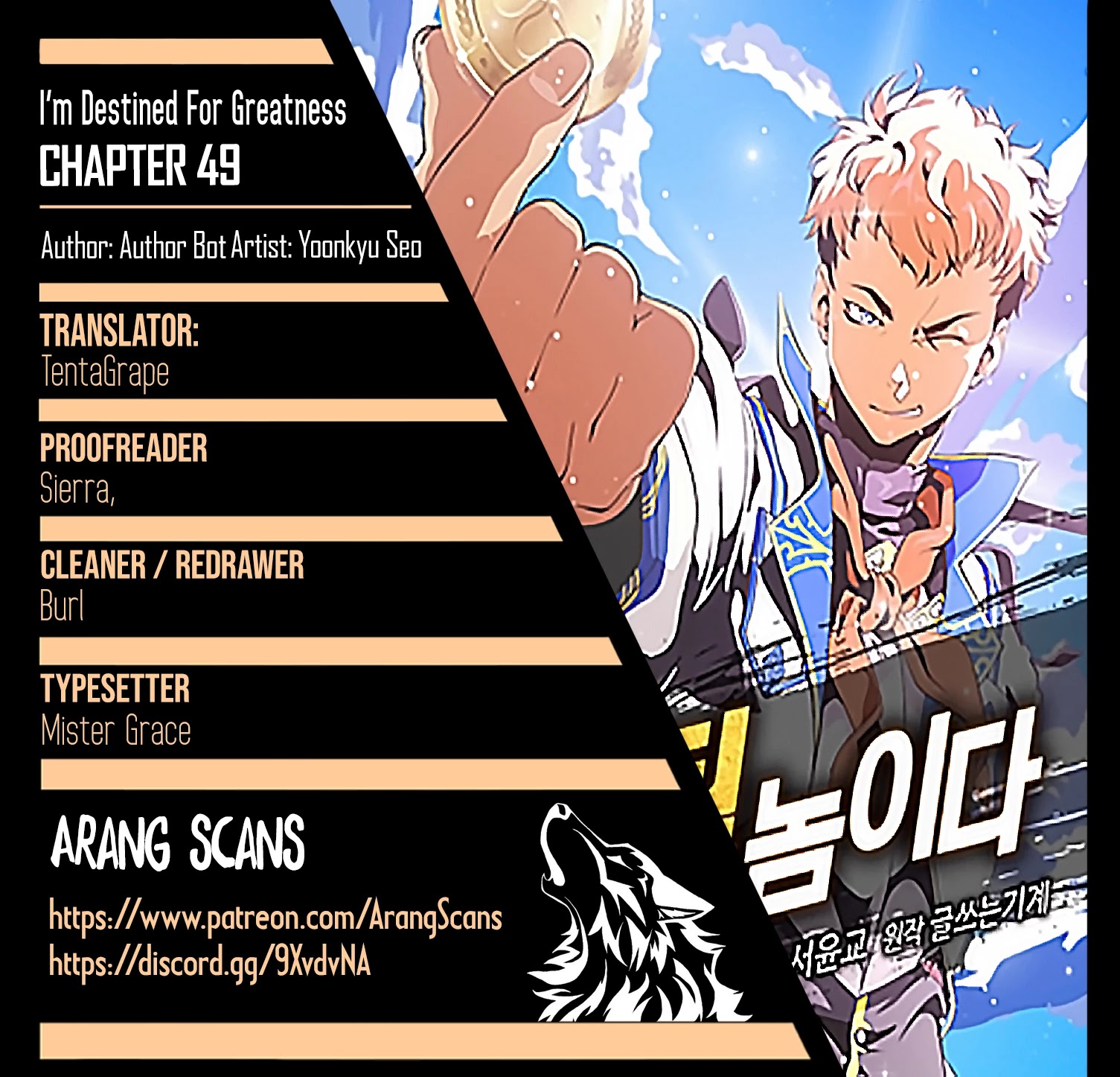 I'm Destined For Greatness! Chapter 49 page 1 - Chapter 49