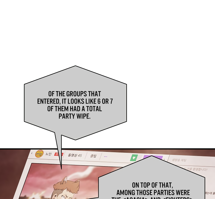 I'm Destined For Greatness! Chapter 49 page 6 - Chapter 49