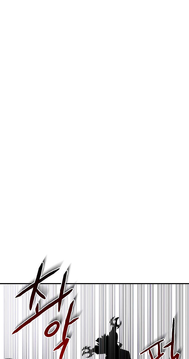 I'm Destined For Greatness! Chapter 50 page 23 - Chapter 50