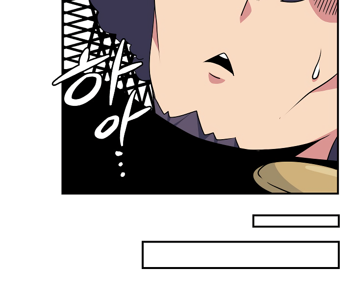 I'm Destined For Greatness! Chapter 51 page 117 - Chapter 51