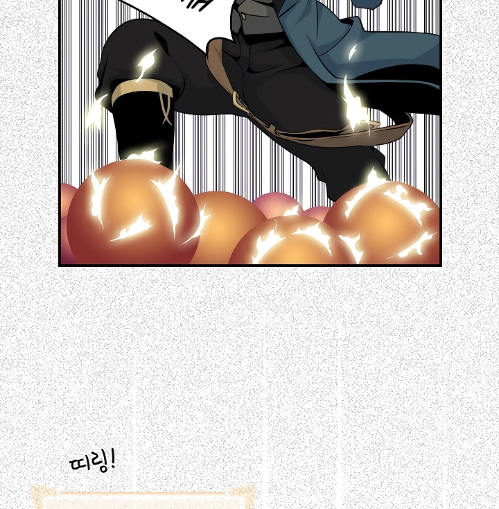 I'm Destined For Greatness! Chapter 51 page 13 - Chapter 51