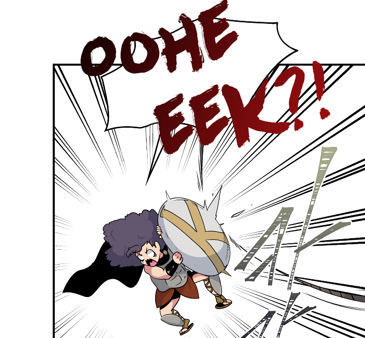 I'm Destined For Greatness! Chapter 51 page 24 - Chapter 51