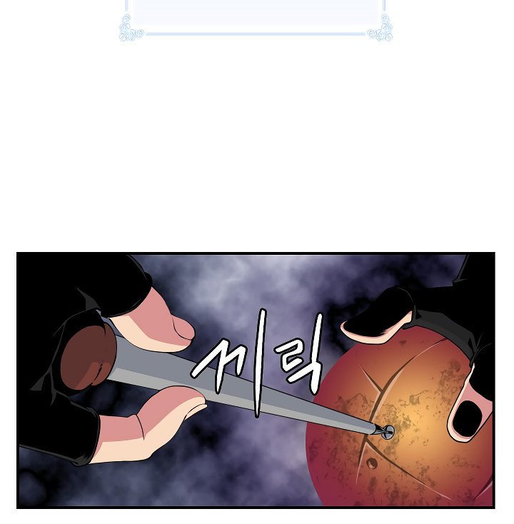 I'm Destined For Greatness! Chapter 51 page 5 - Chapter 51