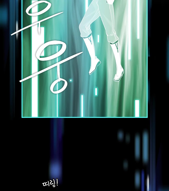 I'm Destined For Greatness! Chapter 53 page 83 - Chapter 53