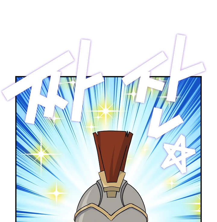 I'm Destined For Greatness! Chapter 58 page 14 - Chapter 58