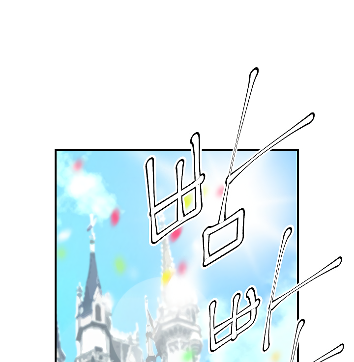 I'm Destined For Greatness! Chapter 58 page 20 - Chapter 58