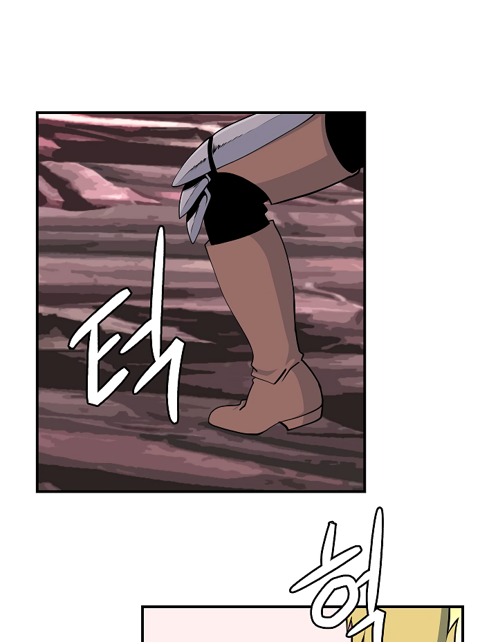 I'm Destined For Greatness! Chapter 59 page 84 - Chapter 59