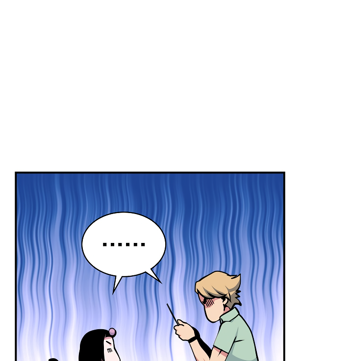 I'm Destined For Greatness! Chapter 60 page 17 - Chapter 60