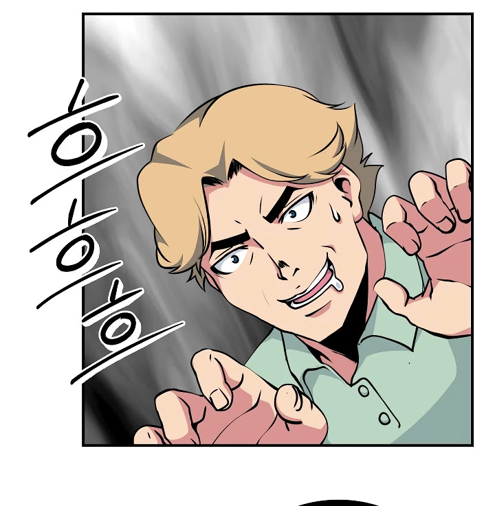 I'm Destined For Greatness! Chapter 60 page 6 - Chapter 60