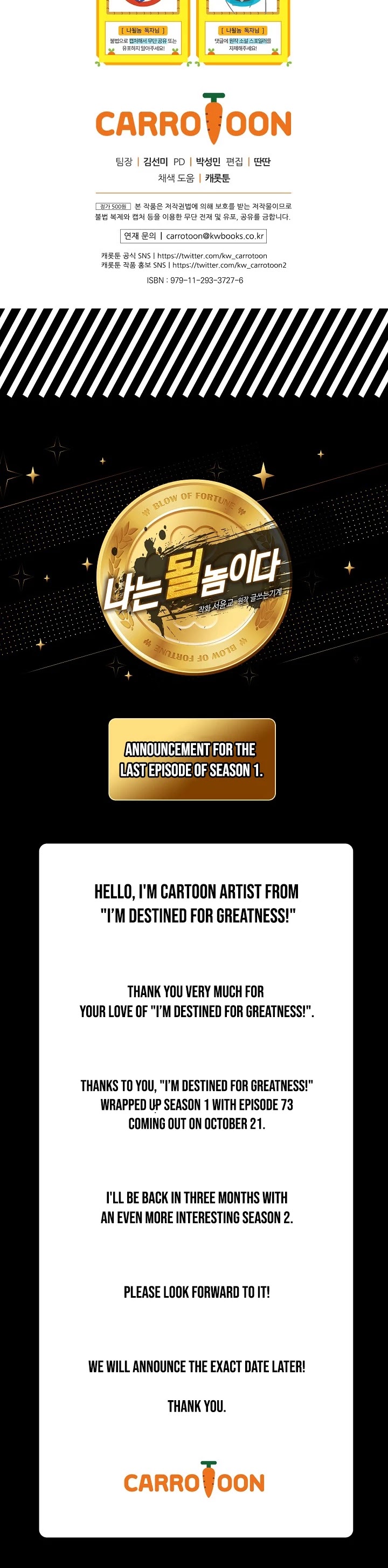 I'm Destined For Greatness! Chapter 73 page 40 - Chapter 73: Season 1 Ended