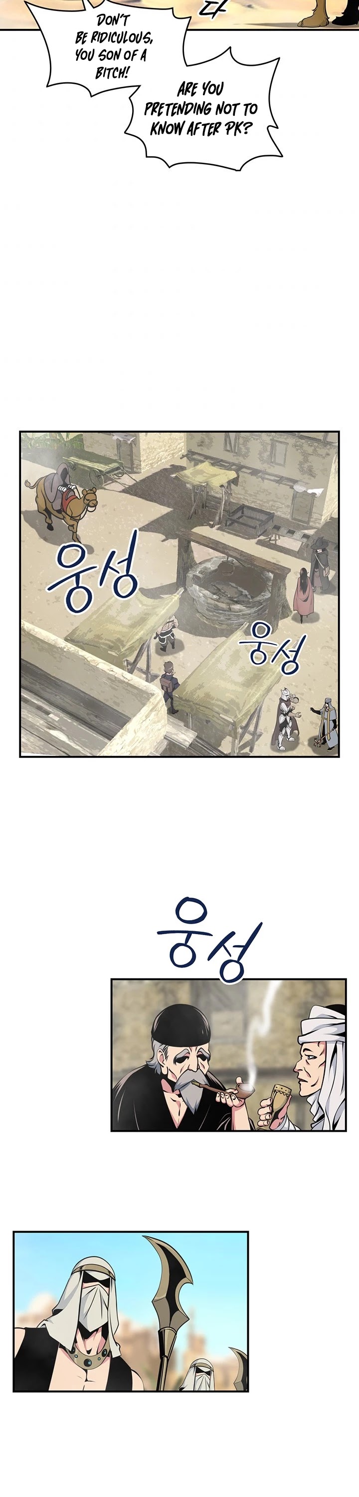 I'm Destined For Greatness! Chapter 75 page 32 - Chapter 75