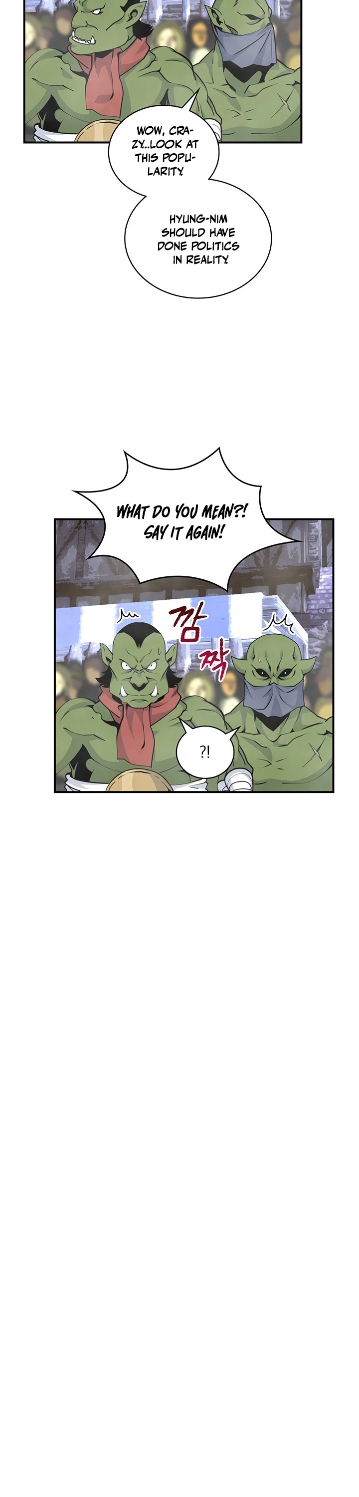 I'm Destined For Greatness! Chapter 81 page 18 - Chapter 81