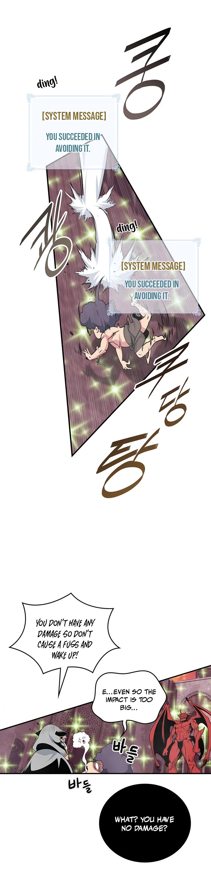 I'm Destined For Greatness! Chapter 82 page 17 - Chapter 82
