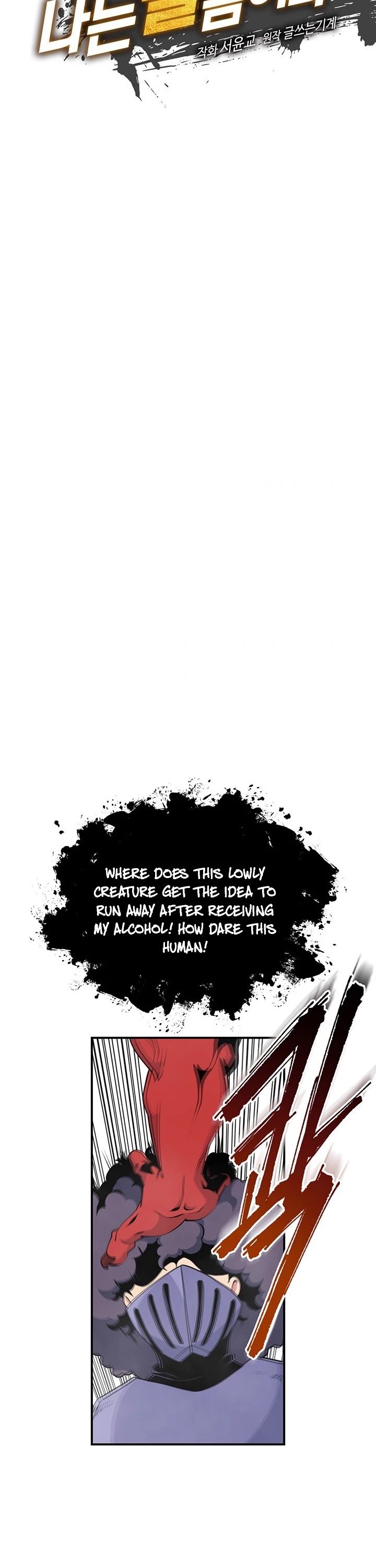 I'm Destined For Greatness! Chapter 82 page 4 - Chapter 82