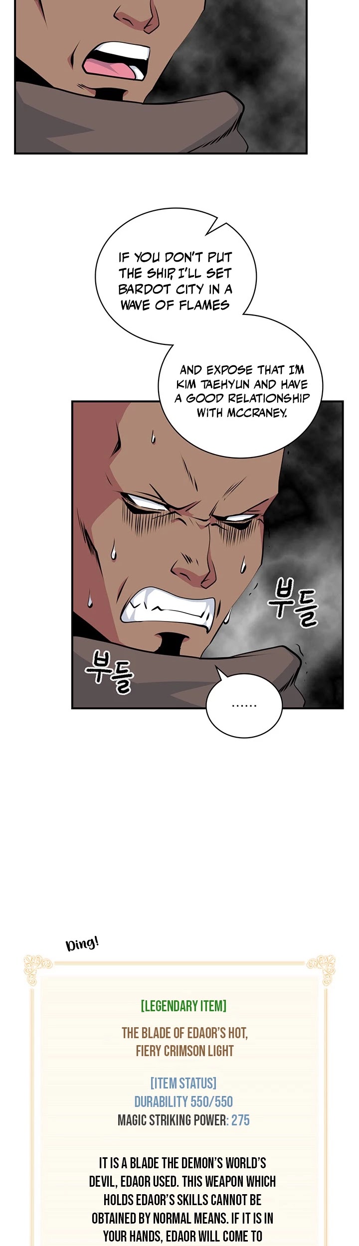 I'm Destined For Greatness! Chapter 83 page 15 - Chapter 83