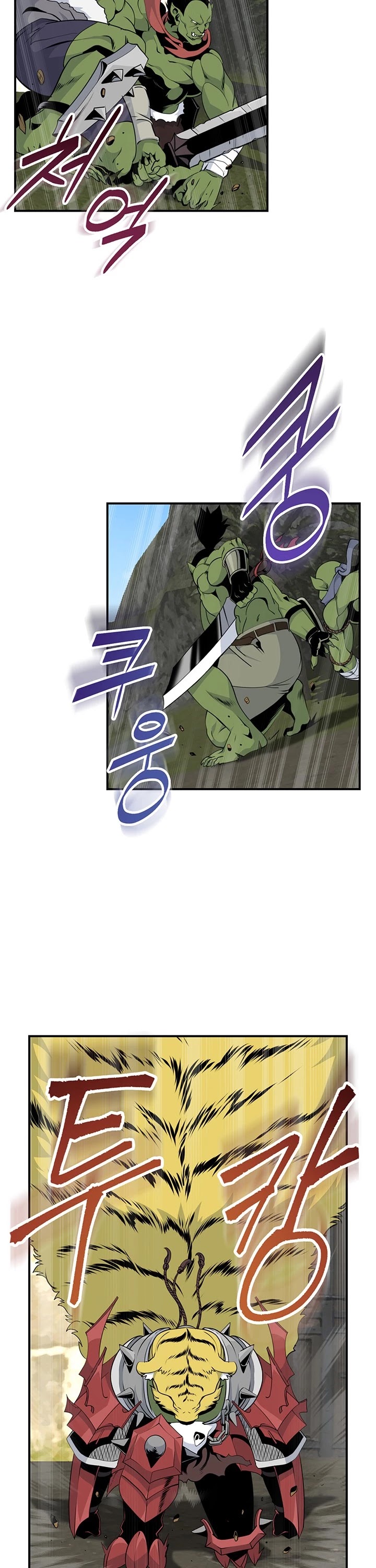 I'm Destined For Greatness! Chapter 84 page 13 - Chapter 84