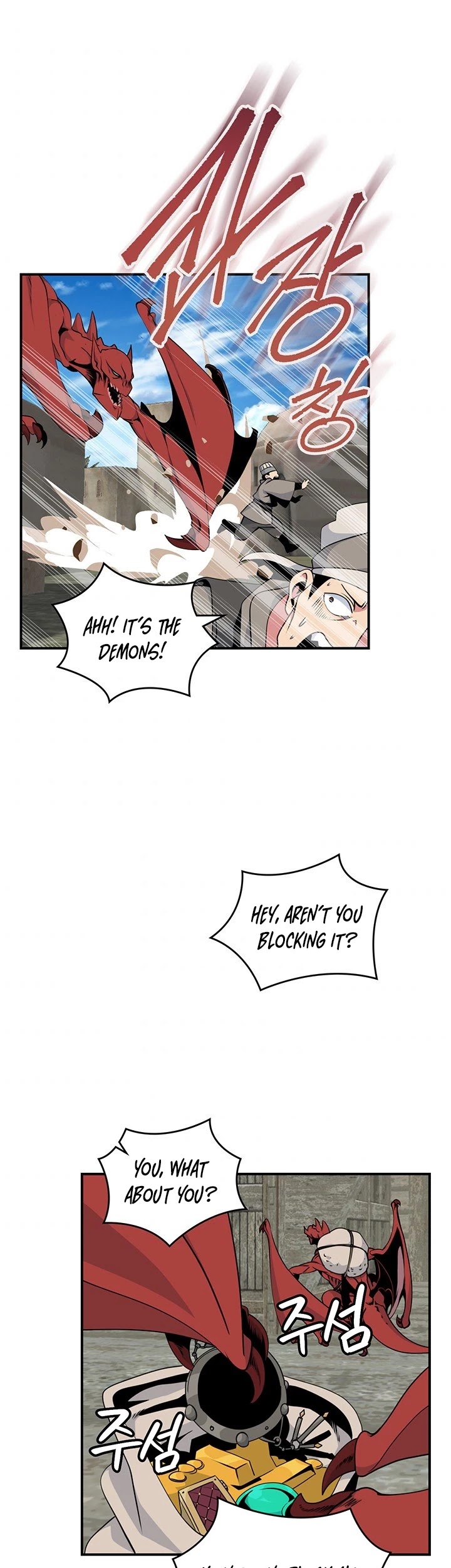 I'm Destined For Greatness! Chapter 84 page 21 - Chapter 84