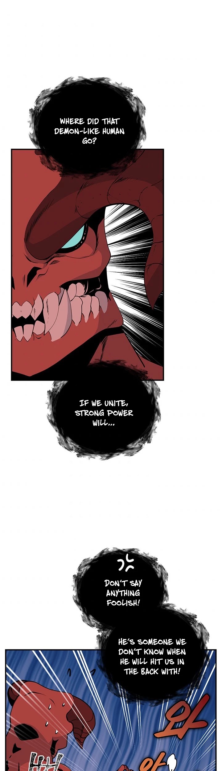 I'm Destined For Greatness! Chapter 85 page 14 - Chapter 85