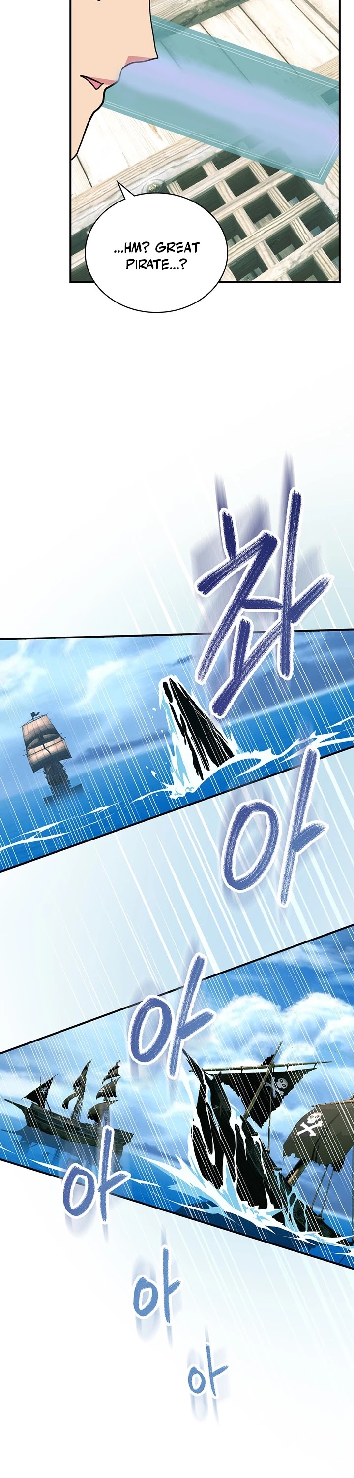 I'm Destined For Greatness! Chapter 85 page 20 - Chapter 85