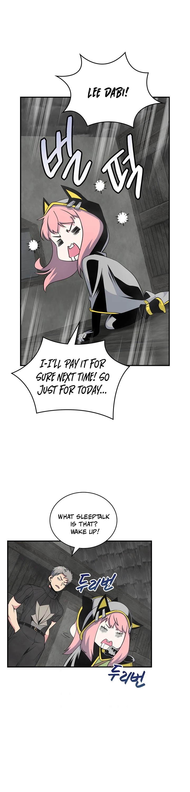 I'm Destined For Greatness! Chapter 86 page 17 - Chapter 86