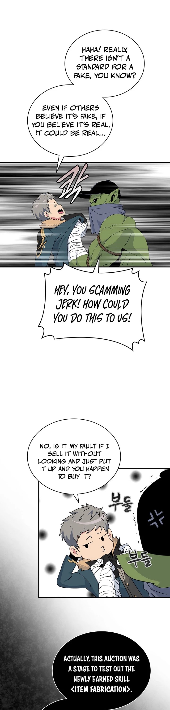 I'm Destined For Greatness! Chapter 88 page 12 - Chapter 88