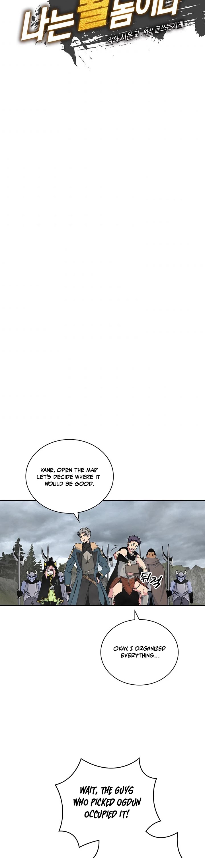 I'm Destined For Greatness! Chapter 91 page 4 - Chapter 91