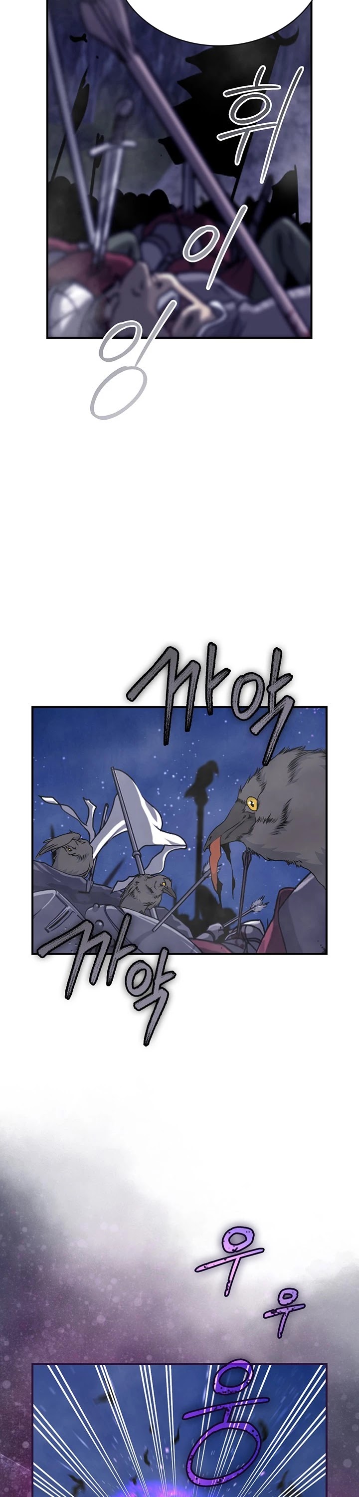 I'm Destined For Greatness! Chapter 92 page 20 - Chapter 92