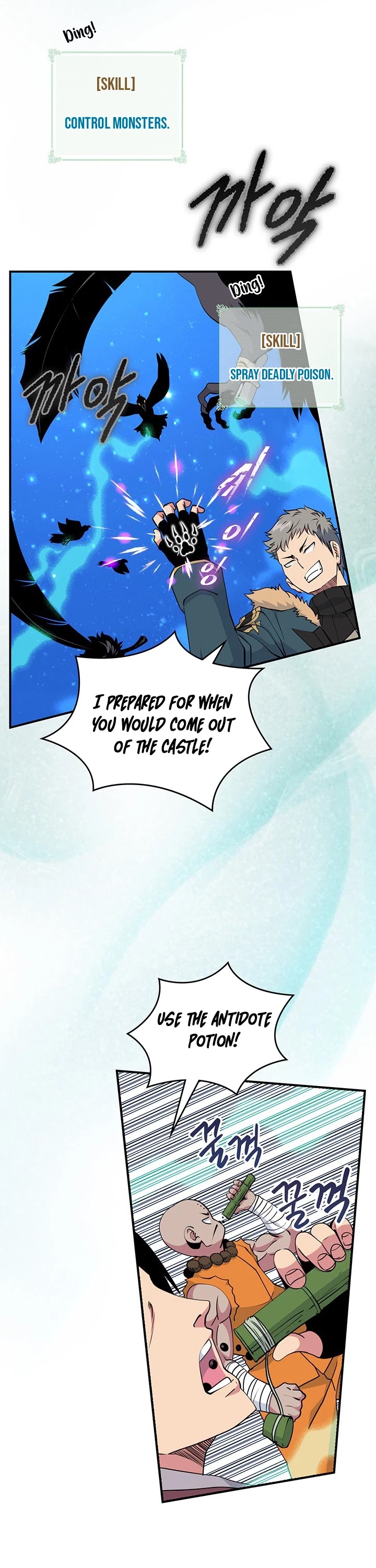 I'm Destined For Greatness! Chapter 93 page 18 - Chapter 93