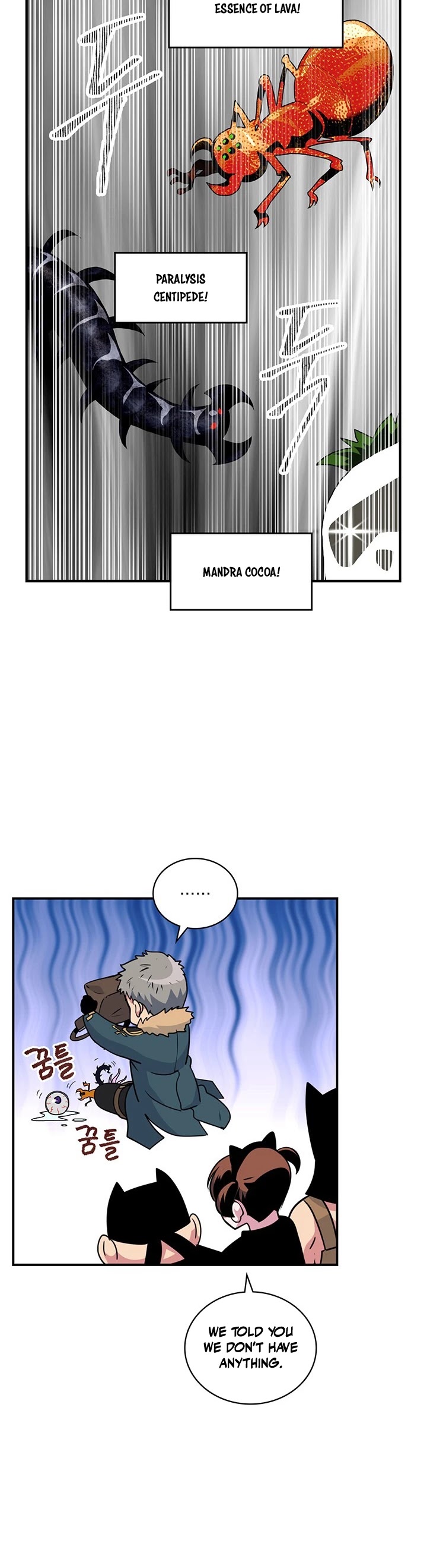 I'm Destined For Greatness! Chapter 93 page 7 - Chapter 93