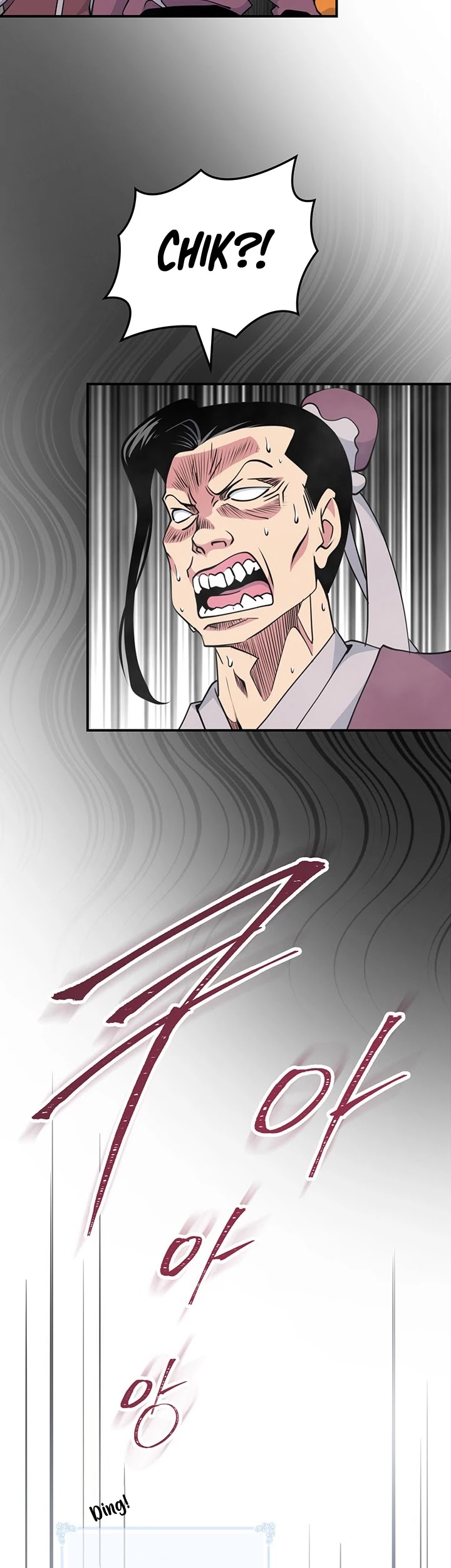I'm Destined For Greatness! Chapter 94 page 14 - Chapter 94
