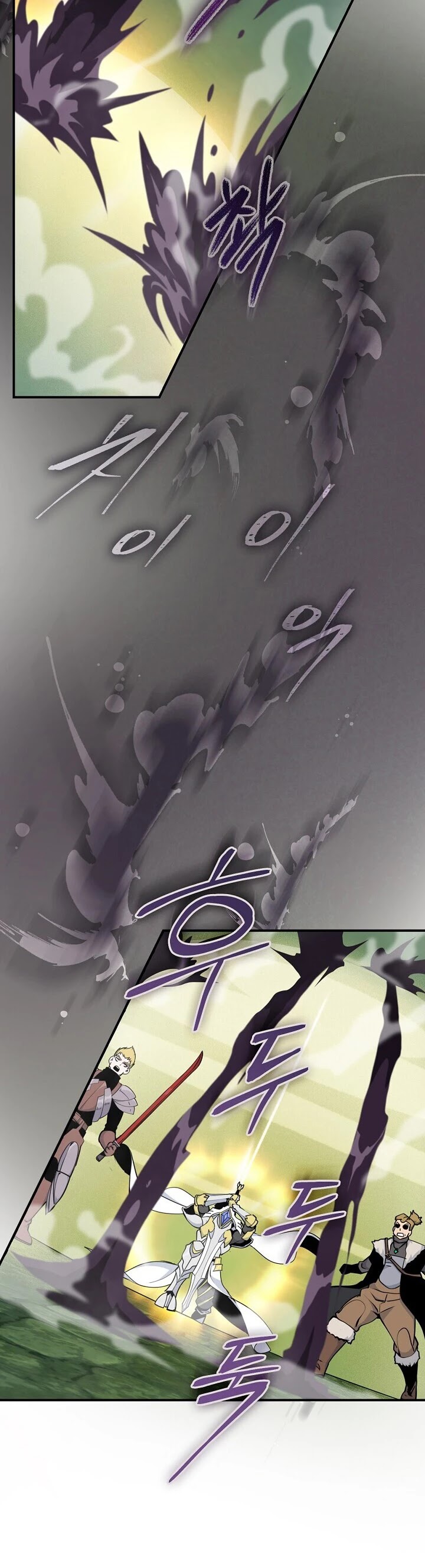I'm Destined For Greatness! Chapter 95 page 23 - Chapter 95