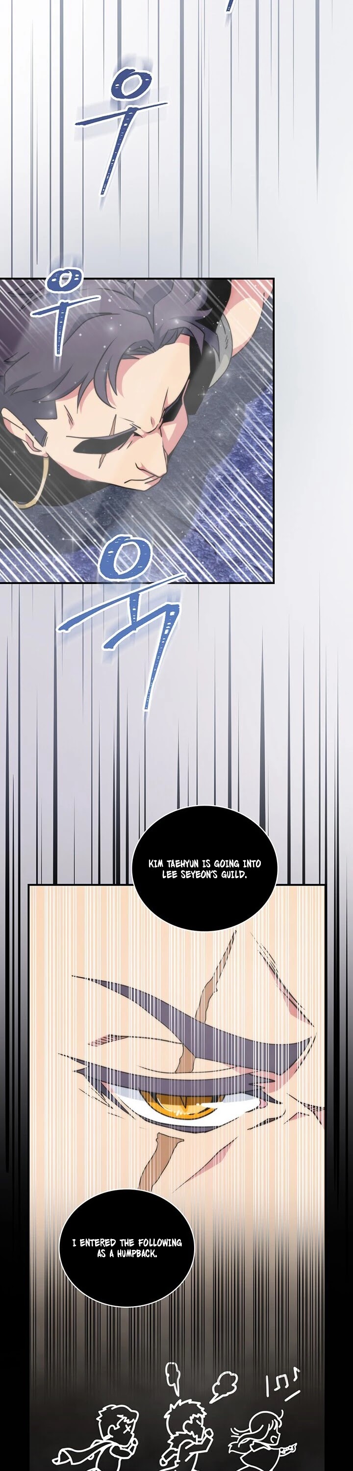 I'm Destined For Greatness! Chapter 96 page 13 - Chapter 96