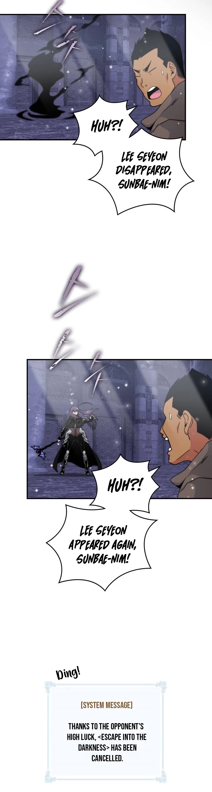 I'm Destined For Greatness! Chapter 97 page 7 - Chapter 97