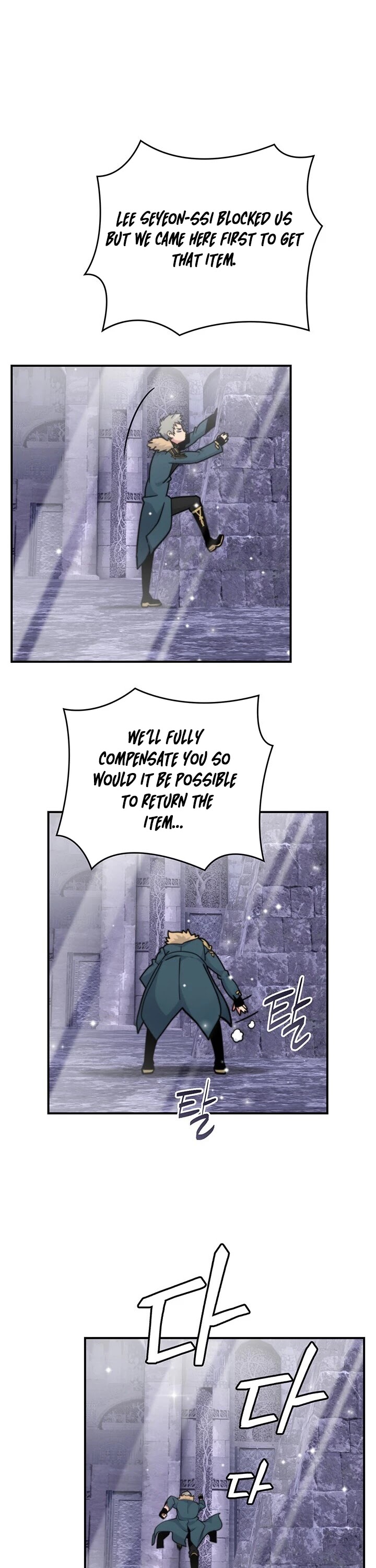 I'm Destined For Greatness! Chapter 98 page 19 - Chapter 98