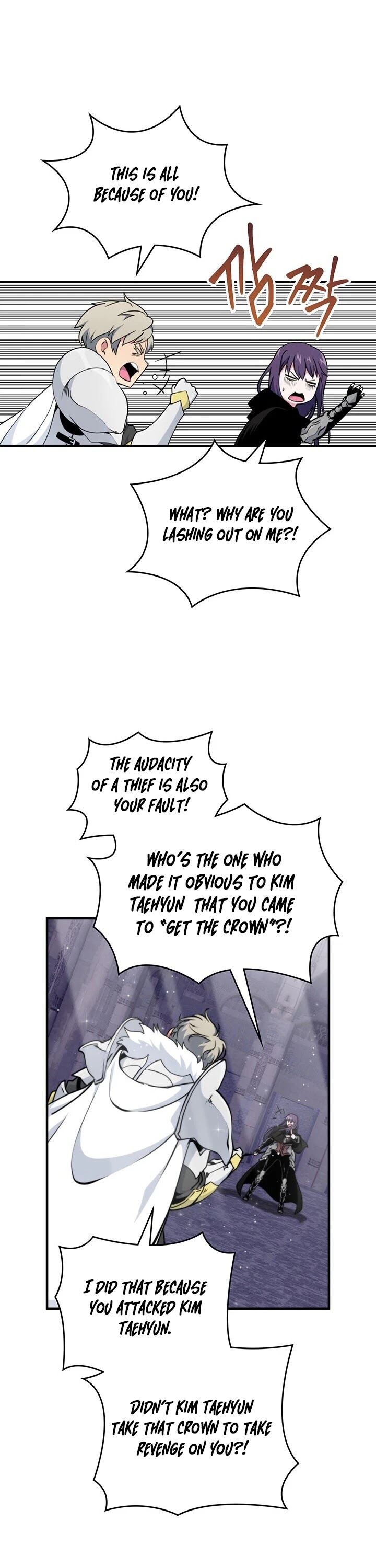 I'm Destined For Greatness! Chapter 98 page 21 - Chapter 98