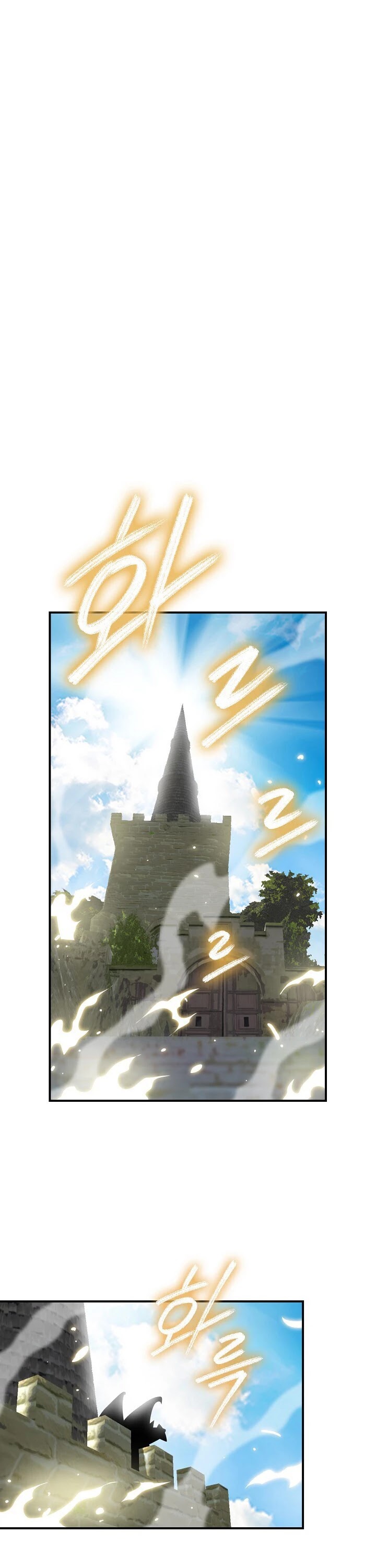 I'm Destined For Greatness! Chapter 99 page 16 - Chapter 99
