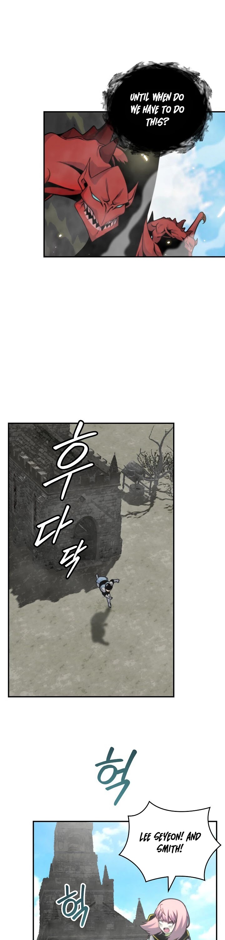 I'm Destined For Greatness! Chapter 99 page 17 - Chapter 99