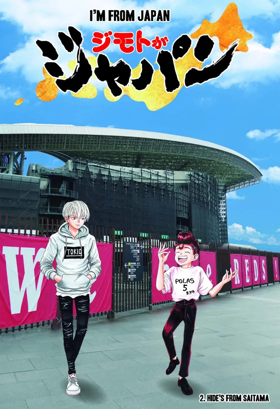 I'm From Japan Chapter 2 page 1 - Chapter 2: Hide's From Saitama