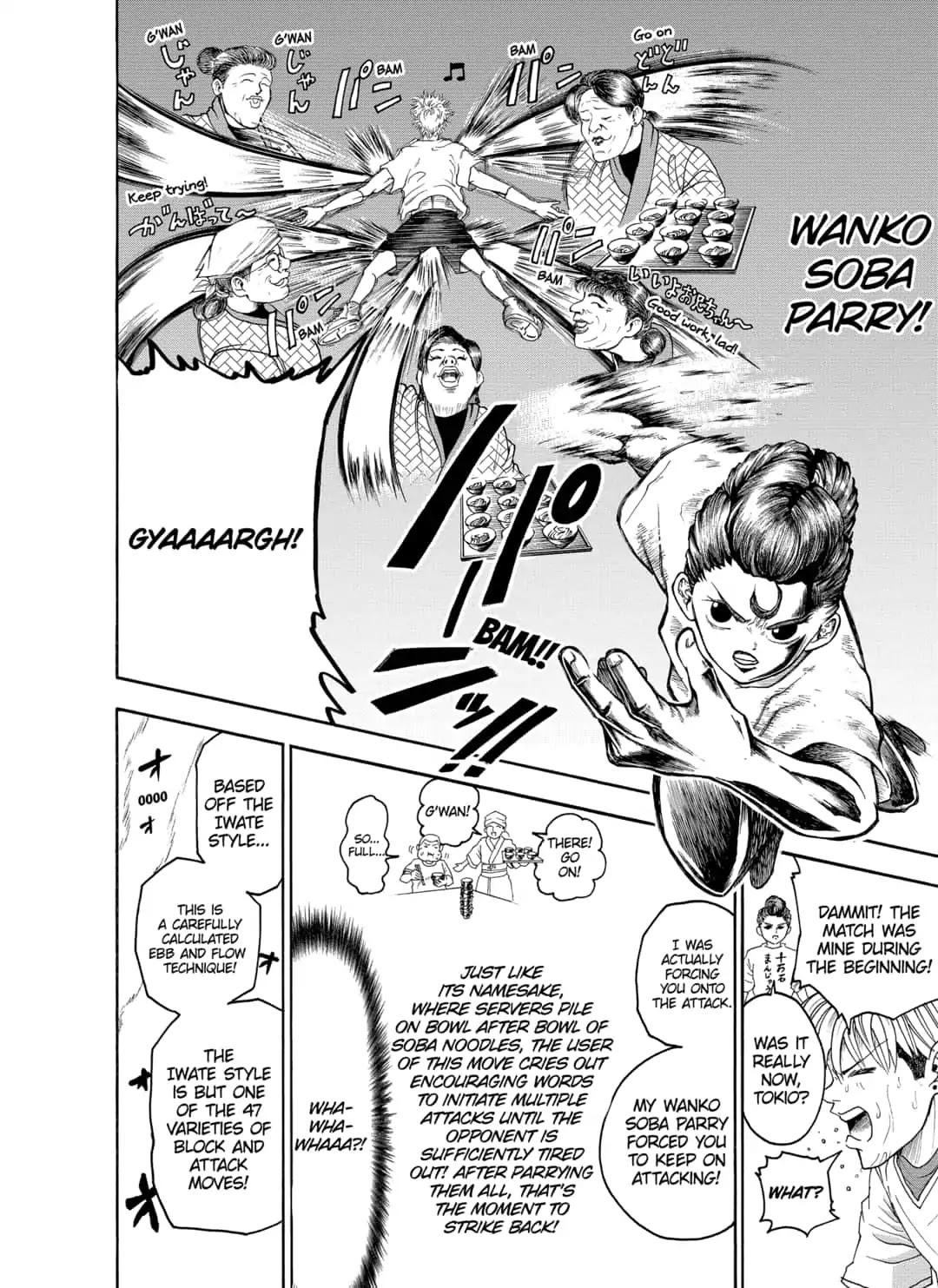 I'm From Japan Chapter 2 page 4 - Chapter 2: Hide's From Saitama