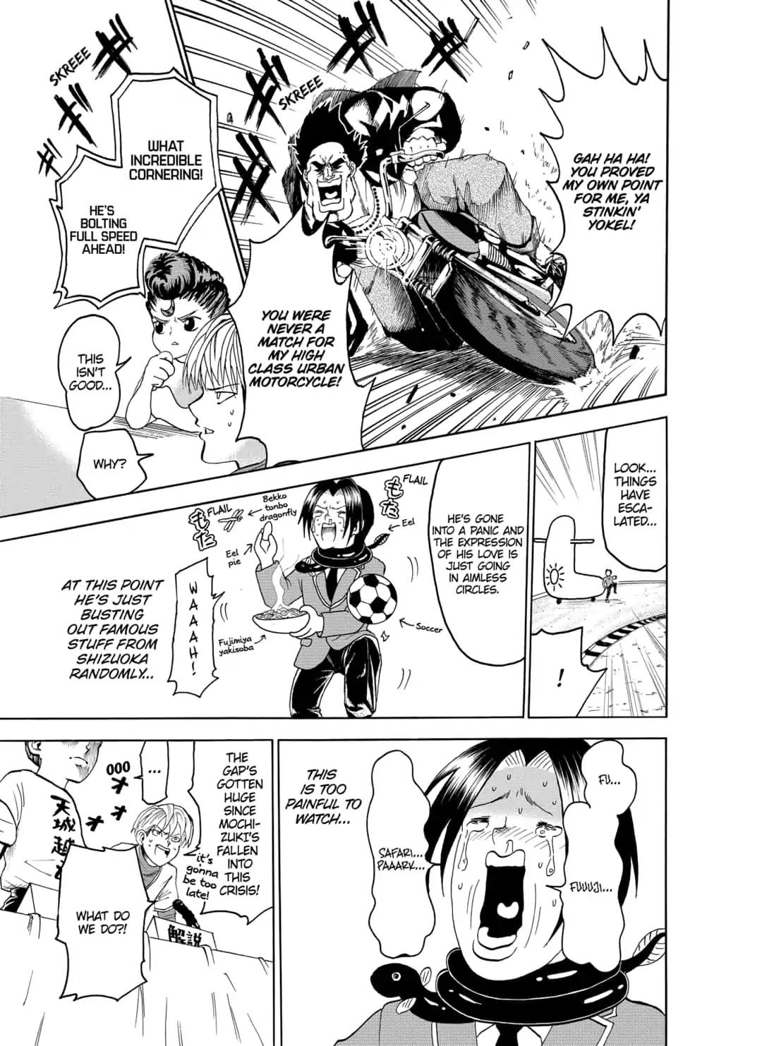 I'm From Japan Chapter 3 page 13 - Chapter 3: Japan Grand Prix In Shizuoka