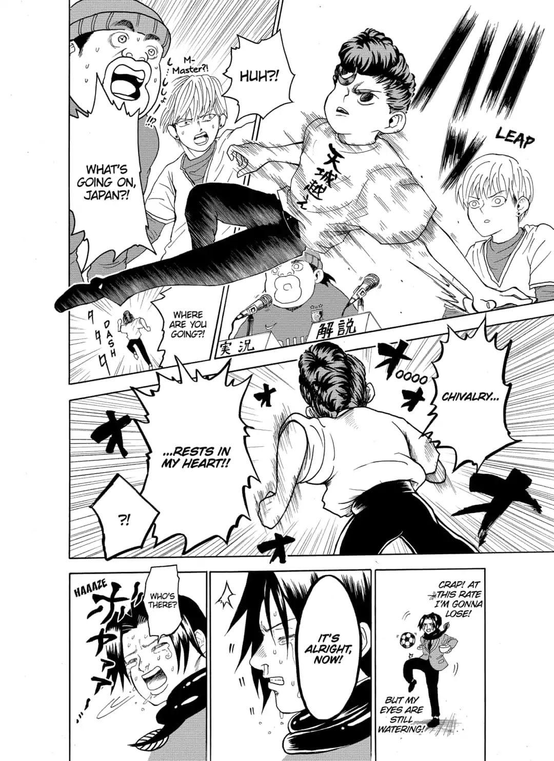 I'm From Japan Chapter 3 page 14 - Chapter 3: Japan Grand Prix In Shizuoka