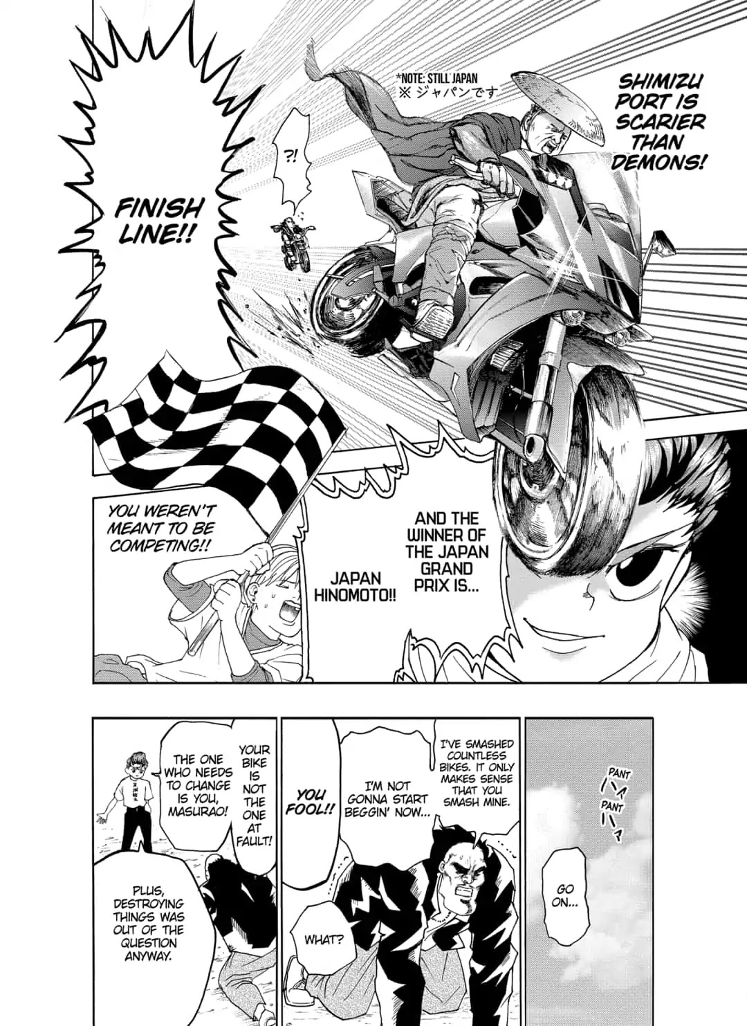 I'm From Japan Chapter 3 page 18 - Chapter 3: Japan Grand Prix In Shizuoka