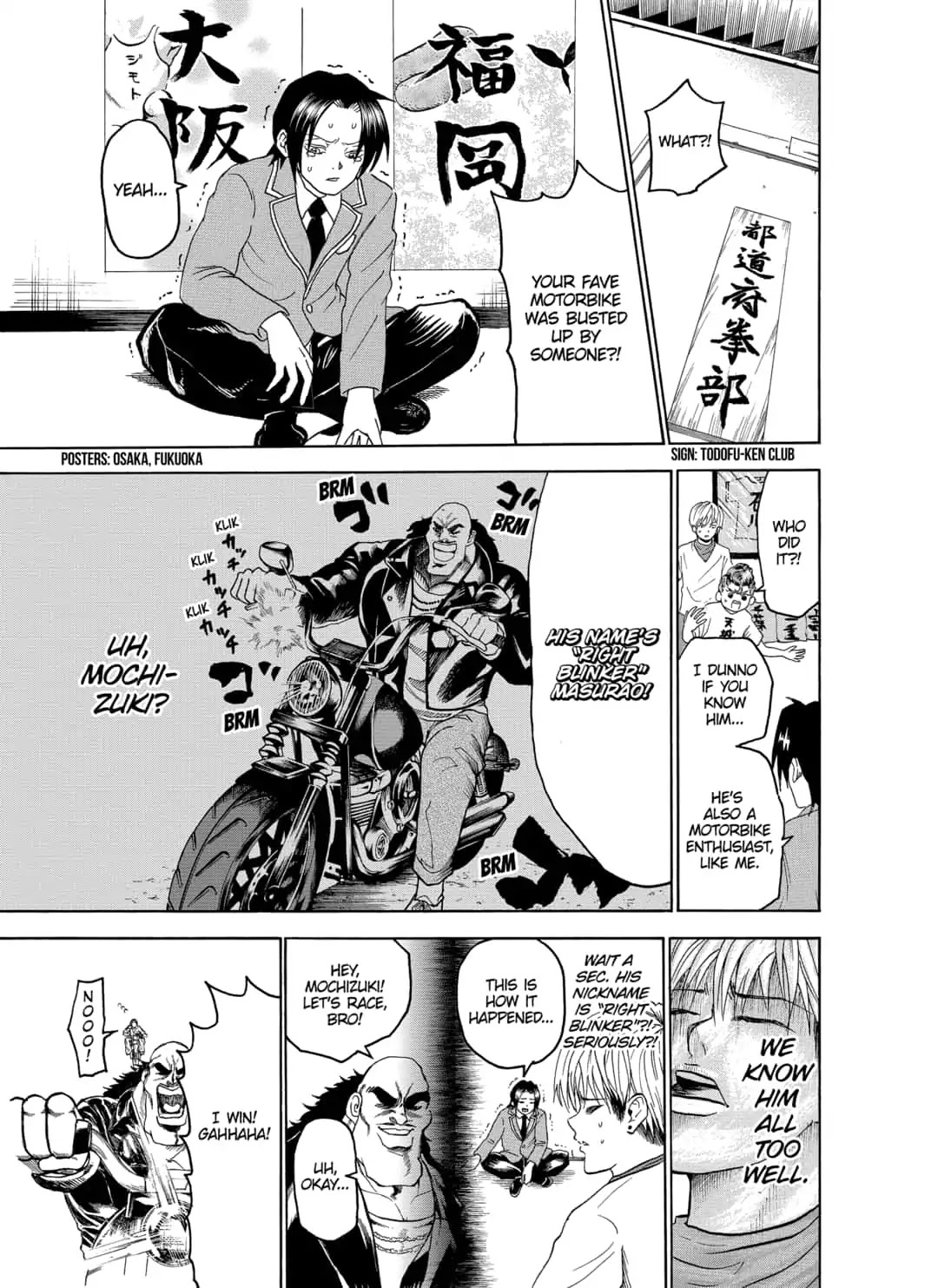 I'm From Japan Chapter 3 page 3 - Chapter 3: Japan Grand Prix In Shizuoka