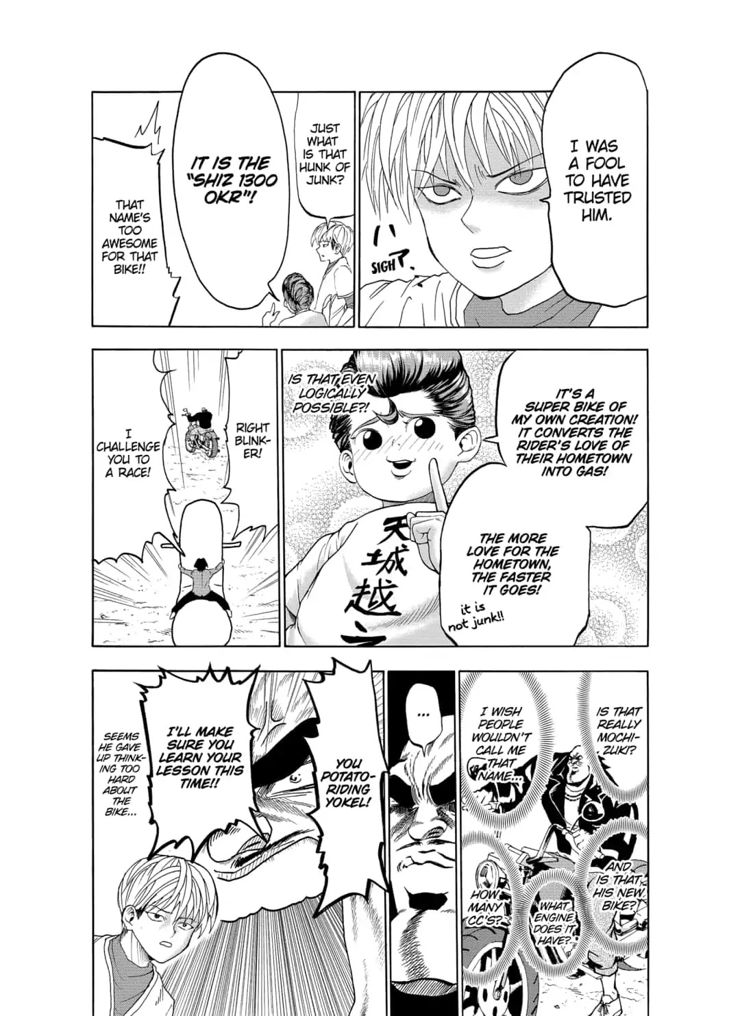 I'm From Japan Chapter 3 page 9 - Chapter 3: Japan Grand Prix In Shizuoka