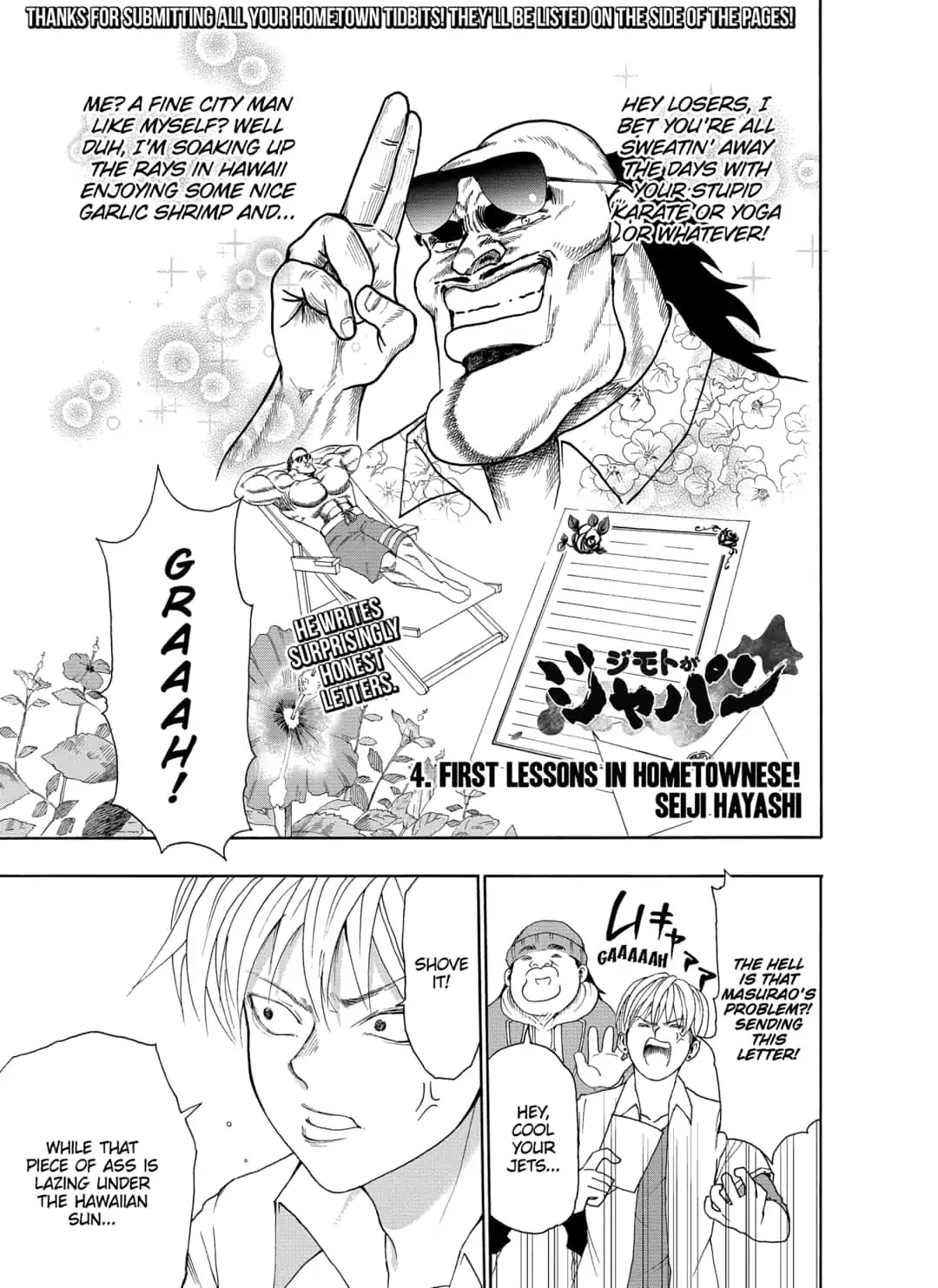 I'm From Japan Chapter 4 page 1 - Chapter 4: First Lessons in Hometownese!