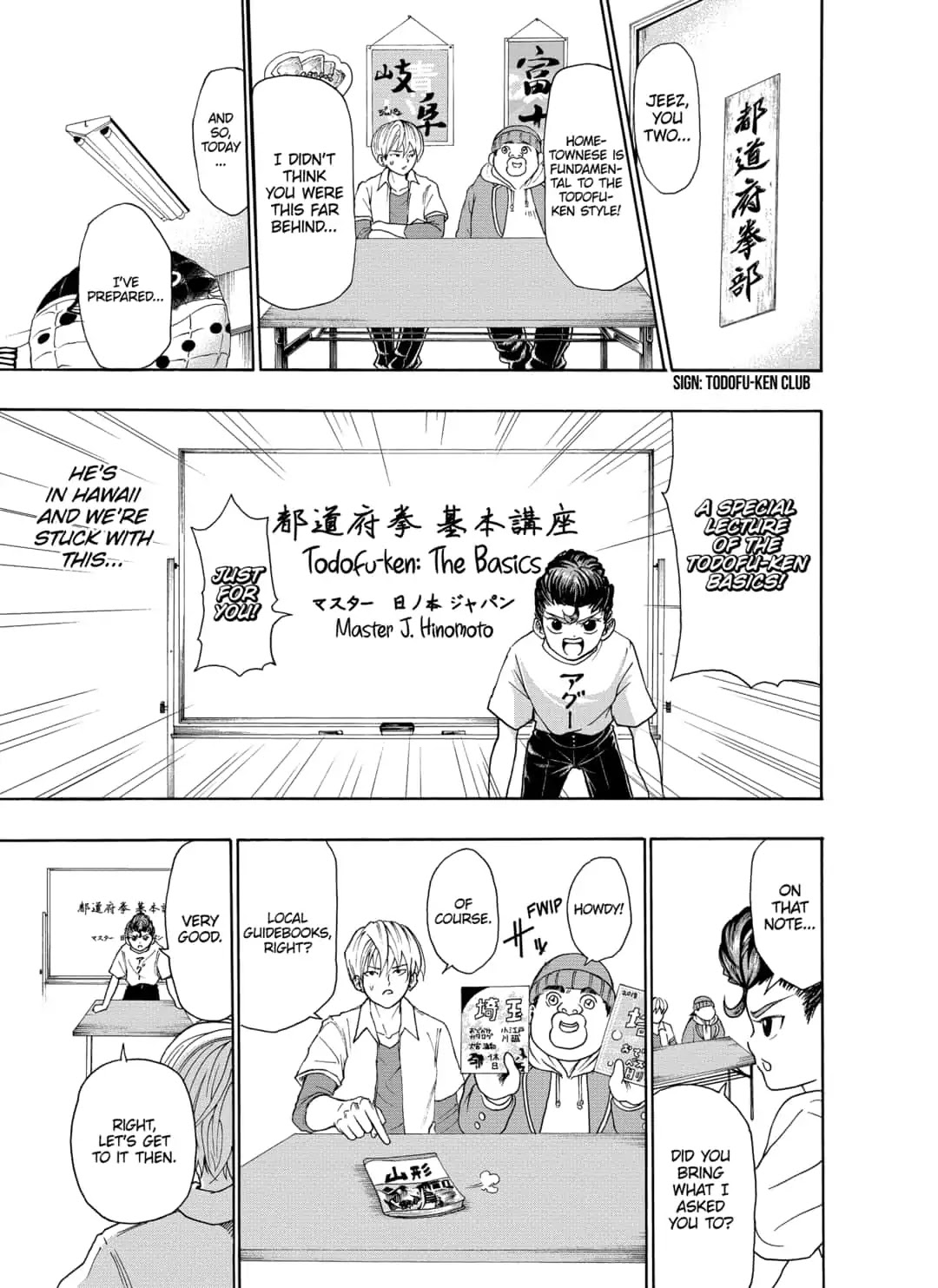 I'm From Japan Chapter 4 page 3 - Chapter 4: First Lessons in Hometownese!