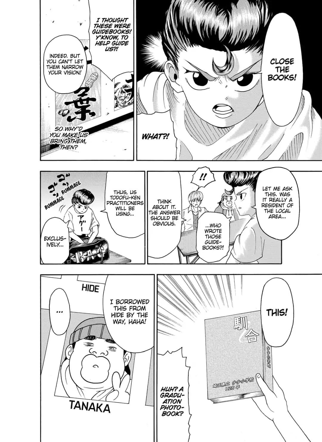 I'm From Japan Chapter 4 page 4 - Chapter 4: First Lessons in Hometownese!